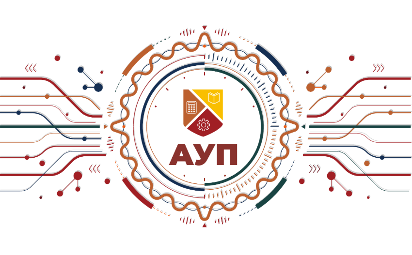 Академия управления и производства (АУП)